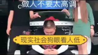 中國有幹話 中國有幹片 亿万富豪扮穷高调做事低调做人《第四集》反映现实社会狗眼看人低