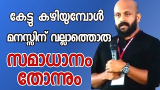 കേട്ടപ്പോൾ സന്തോഷം തോന്നുന്നില്ലേ,​ 96ലെ കുരുവിയും തിമിംഗലവും PMA GAFOOR NEW SPEECH - PMA GAFOOR