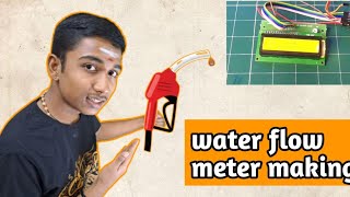 💯💯 Water flow meter!!! making 🤩😎 @SwastikElectronics