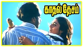 Kadhal Desam Tamil movie | scenes | Vineeth talks about his dream girl and meets Tabu | Vadivelu