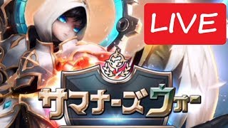 【LIVE】ワリーナ新しい組み合わせで挑戦中【微課金でサマナーズウォー】