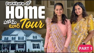 maa Home tour America Lo: New Fully Furnished Part 1 || Telugu Vlogs in USA || Requested Video ||A&C