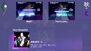 【プロセカ】 脳漿炸裂ガール [MASTER 32] FC (MAX-17)