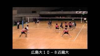 2005.12.07全日本インカレ決勝T２回戦広大ＶＳ近畿大学第２セット