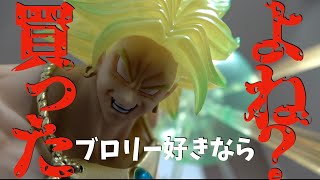 Figuarts ZERO Super Saiyan Broly Ressen