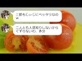 【line】子供をうちの玄関に置き去りにして強制託児する非常識なママ友→私「出かけるから無理」→結果子供が救急搬送【修羅場】