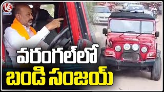 BJP Leader Bandi Sanjay Rally In Warangal On Eve Of Modi Meeting | V6 News