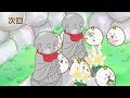 テレビアニメ「ちみも」10話予告編