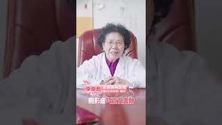 子宫腺肌症能治好吗？中医专家为你解答#中医#中药#子宫腺肌症#关爱女性#女性健康