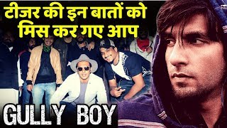 Gully Boy Teaser: You Missed These Amazing Facts of This Teaser || Ranveer Singh || Alia Bhatt