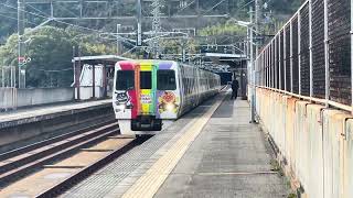 8000系 L3編成 アンパンマン列車 特急しおかぜ10号 瀬戸大橋線木見駅通過