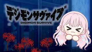 【Digimon Survive】walking right into the enemies lair! underground waterway anyone? ( •̀ - • )