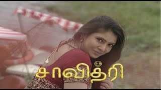 சாவித்திரி  | Savithri Ep:25 | Tamil Serial | Jaya TV Rewind | Jaya Tv Serial