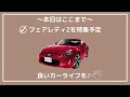 【wrx】オークション相場公開！