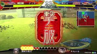 【三国志大戦】ピタゴラスから魂の配信