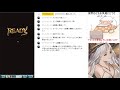 グラブル 　イクサバ３本、火でアスタロト周回　 動画詳細はコメ欄にて