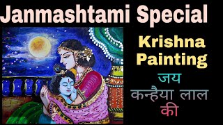 Janmashtami Special|Krishna Painting| Step by Step for Beginners