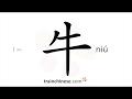 How to write 牛 (niú) – cattle, cow – stroke order, radical, examples and spoken audio