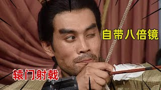 三国演义第10集：袁术讨伐刘备，吕布出面调解，辕门射戟吓住两家