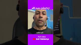 ඔයාටත් වරදින්න කලින්, මේ දේ කරන්න - POSITIVE THINKING SINHALA