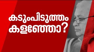 KTU വിസി ചുമതല ആർക്ക് നൽകണമെന്നതിൽ സർക്കാർ, രാജ്ഭവനെ ഉടൻ തീരുമാനമറിയിക്കും