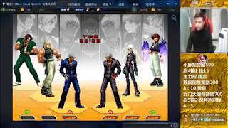 KOF 2002 UM - Nikolai-保力達 VS Xiaohai (小孩)【17•02•2018】FT15