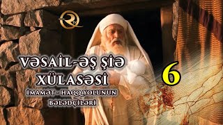 Vəsail-əş Şiə Xülasəsi (İmamət - haqq yolunun bələdçiləri) - hissə 6