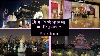 China's shopping malls. Is this the China you're told about ? Clean, modern, vibrant. Part 2 the new