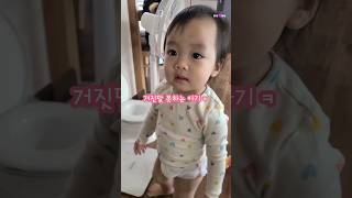 아내에게 말없이 일찍 퇴근해보았다 #shorts