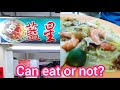 Is this the Best Fried Hokkien Mee in Hougang, Singapore?