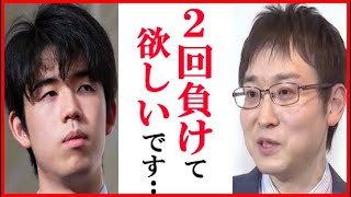 藤井聡太竜王名人に山崎隆之八段が“お願い”の言葉に一同衝撃…順位戦B級1組からA級の対局予想も