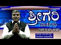 ಜೆ.ಗೋಪಿ ಸ್ನೇಹ ಬಳಗದಿಂದ ವಿವಿಧ ಸೇವಾ ಕಾರ್ಯಕ್ರಮಗಳೊಂದಿಗೆ ಜೆ. ಗೋಪಿರವರ ಹುಟ್ಟುಹಬ್ಬ ಆಚರಣೆ... @shreegarinews