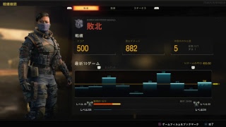 ［bo4］プレマスまでゆっくりやっていこw[下手プレイ]