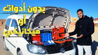 كيف تفحص محرك سيارة مستعملة قبل شرائها، شاهد اسرار الخبراء في هذا المجال