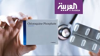 أميركا تسمح باستخدام دواء الملاريا في علاج كورونا بشرط