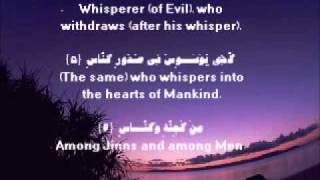 Night Azkar Arabic/English (prayers) Alafasy - اذكار المساء - part1