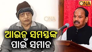 BJD leader Prasanna Acharya Reacts Over Appointment of New Governor of Odisha