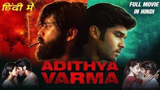 Aditya Varma (Adithya Varma) Trailer In Hindi | Adithya Varma Full Movie Hindi Dubbed Release Date