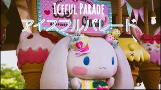 【サンリオ】Iceful Parade アイスフルパレード for 4K