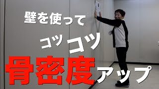 読み終えた新聞も役に立つ！しんぶん体操17