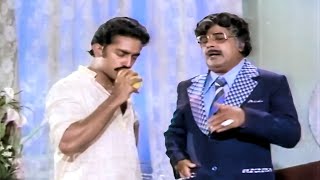 Kamal Haasan, Madhavi, Suman Comedy Drama Full HD Part 4 | Telugu Superhit Movie Scenes