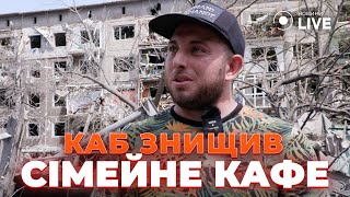 🙏КРИК ДУШИ! КАБ УНИЧТОЖИЛ СЕМЕЙНЫЙ БИЗНЕС! Чудом удалось выжить | Новини.LIVE