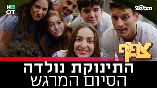 צפוף 4 - משפחת חי-בר מתרחבת! | הסוף של העונה