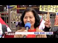 中天新聞關台倒數 民團再度集結聲援 20201210 公視中晝新聞