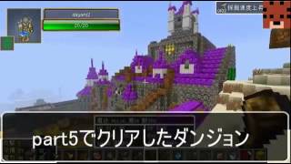 【Minecraft】ドラゴンクエスト　サバンナの戦士たち　＃８【DQM4実況】