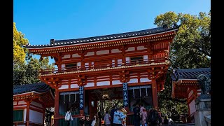 京都八坂神社（やさかじんじゃ）Yasaka Jinja