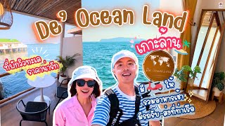 ที่พักเกาะล้าน De’ Ocean Land วิวทะเล น้ำใสมาก ราคาน่ารัก