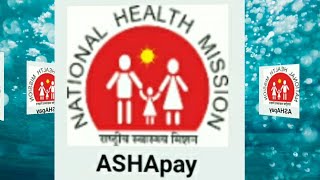 आशा पे ऐप को कैसे करें अपडेट। How to update ASHA Pay app.