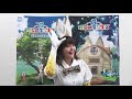 『けものフレンズ３』リリースお祝い企画 野中藍コメント映像