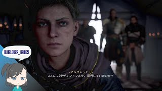 #26【PS5】Assassin's Creed Valhalla (Japanese)／オクセンフォードシャー 第3章